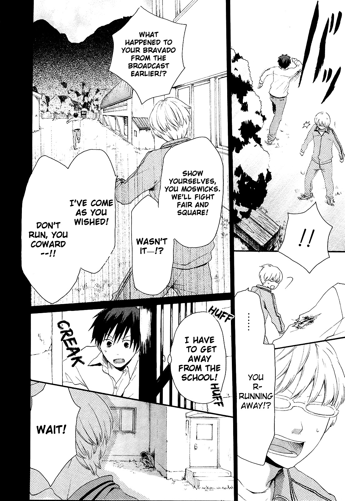 Bokura no Kiseki chapter 13 page 22