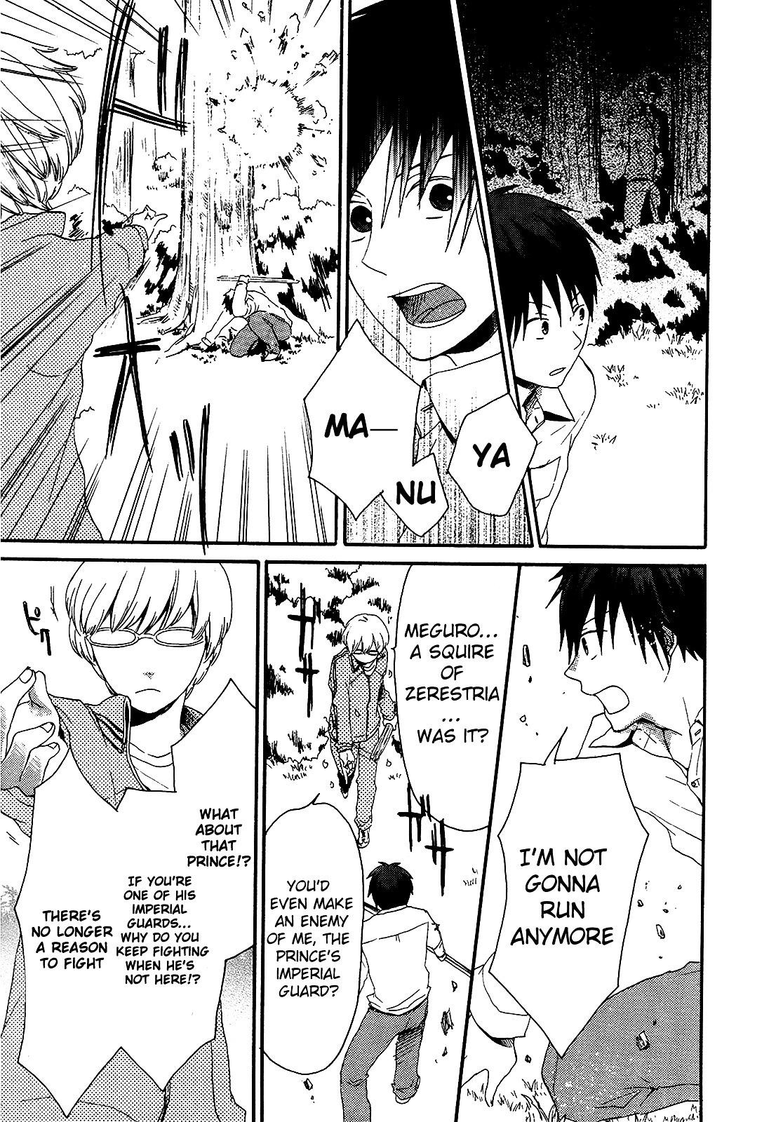 Bokura no Kiseki chapter 13 page 41