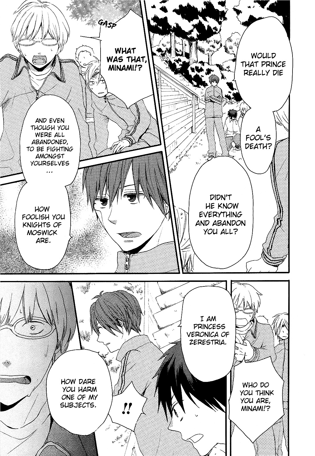 Bokura no Kiseki chapter 13 page 49