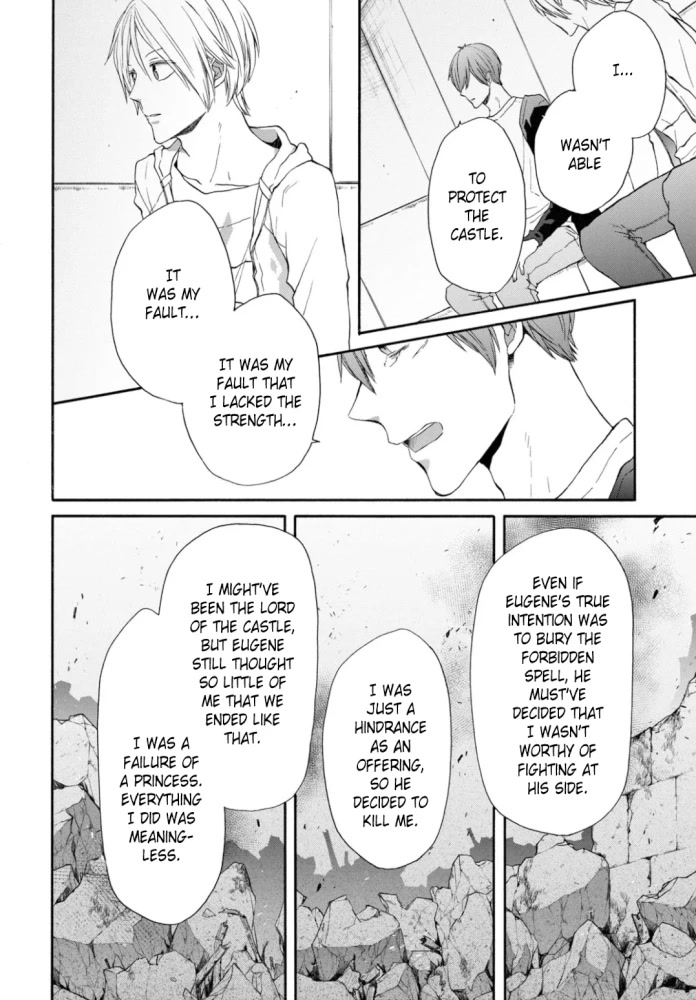 Bokura no Kiseki chapter 130 page 16