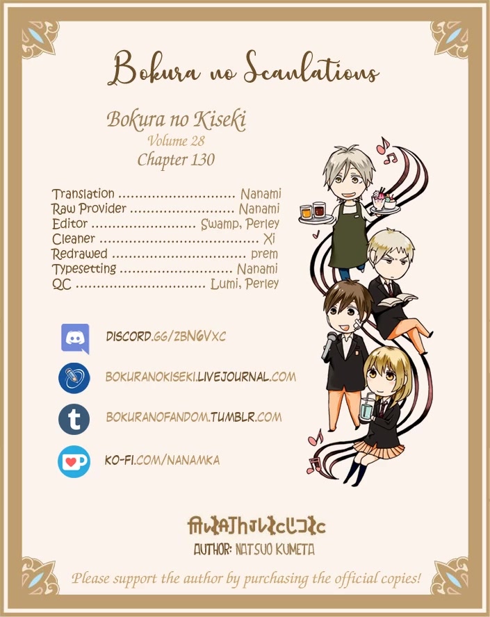 Bokura no Kiseki chapter 130 page 25