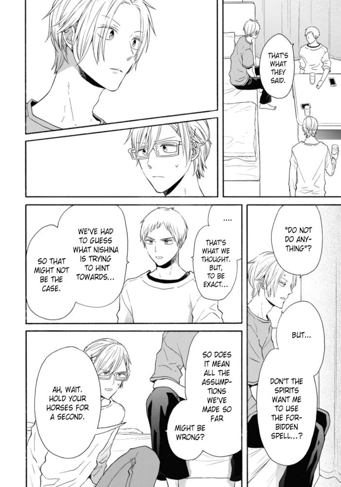 Bokura no Kiseki chapter 131 page 16