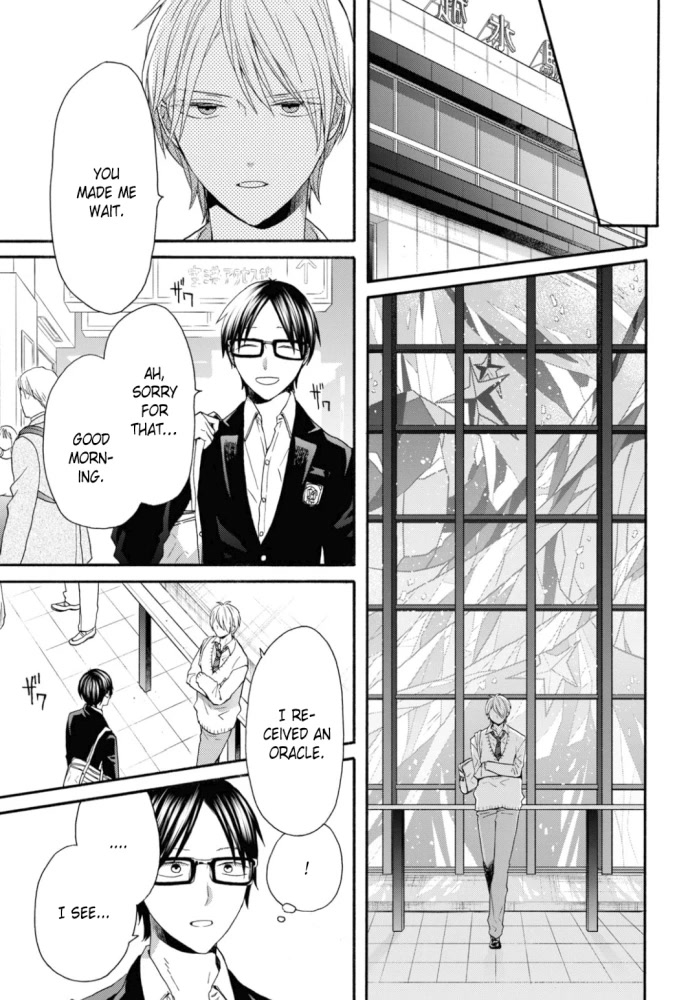 Bokura no Kiseki chapter 131 page 23