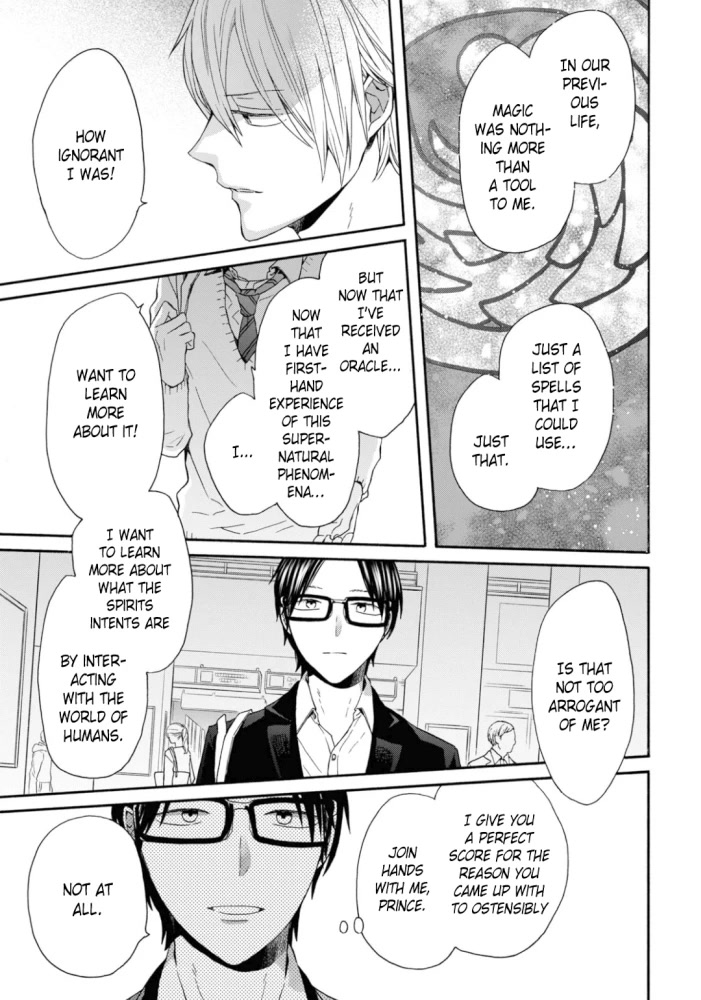 Bokura no Kiseki chapter 131 page 25