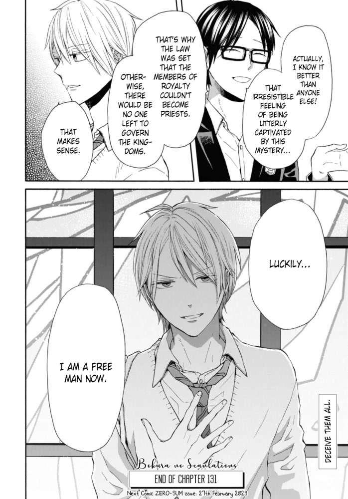 Bokura no Kiseki chapter 131 page 26