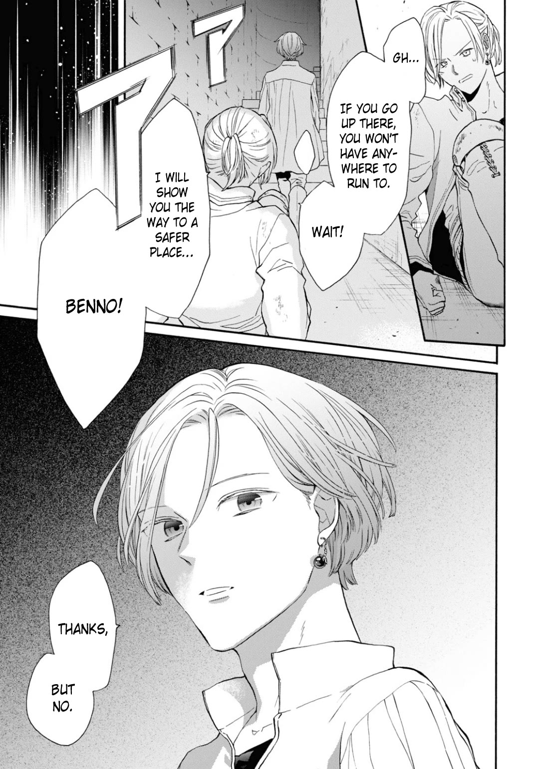 Bokura no Kiseki chapter 133 page 27