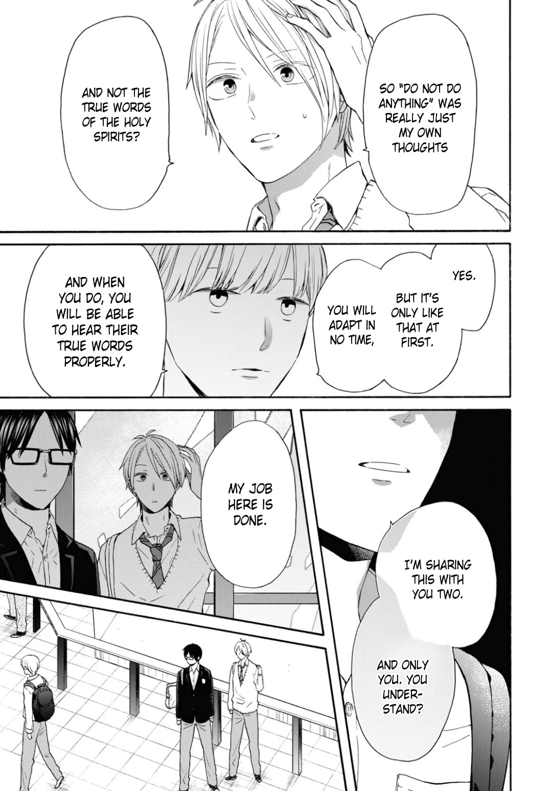 Bokura no Kiseki chapter 134 page 17