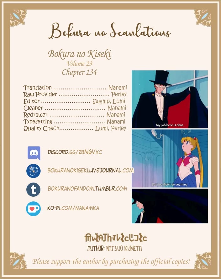 Bokura no Kiseki chapter 134 page 19