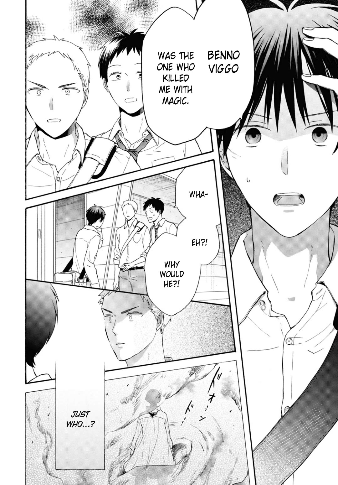 Bokura no Kiseki chapter 134 page 2