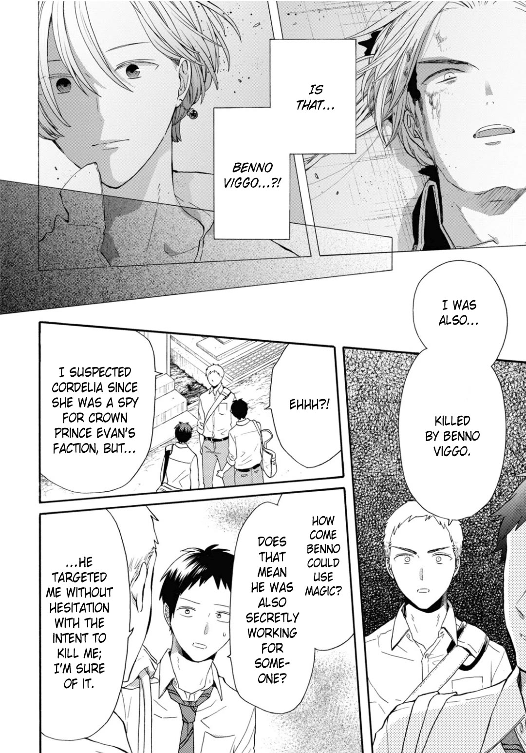 Bokura no Kiseki chapter 134 page 4