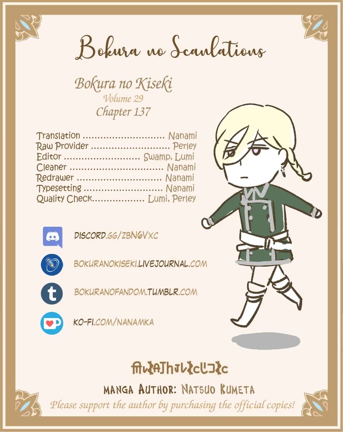 Bokura no Kiseki chapter 137 page 21