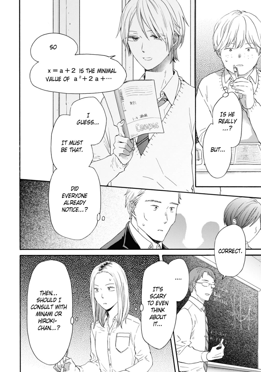 Bokura no Kiseki chapter 138 page 13