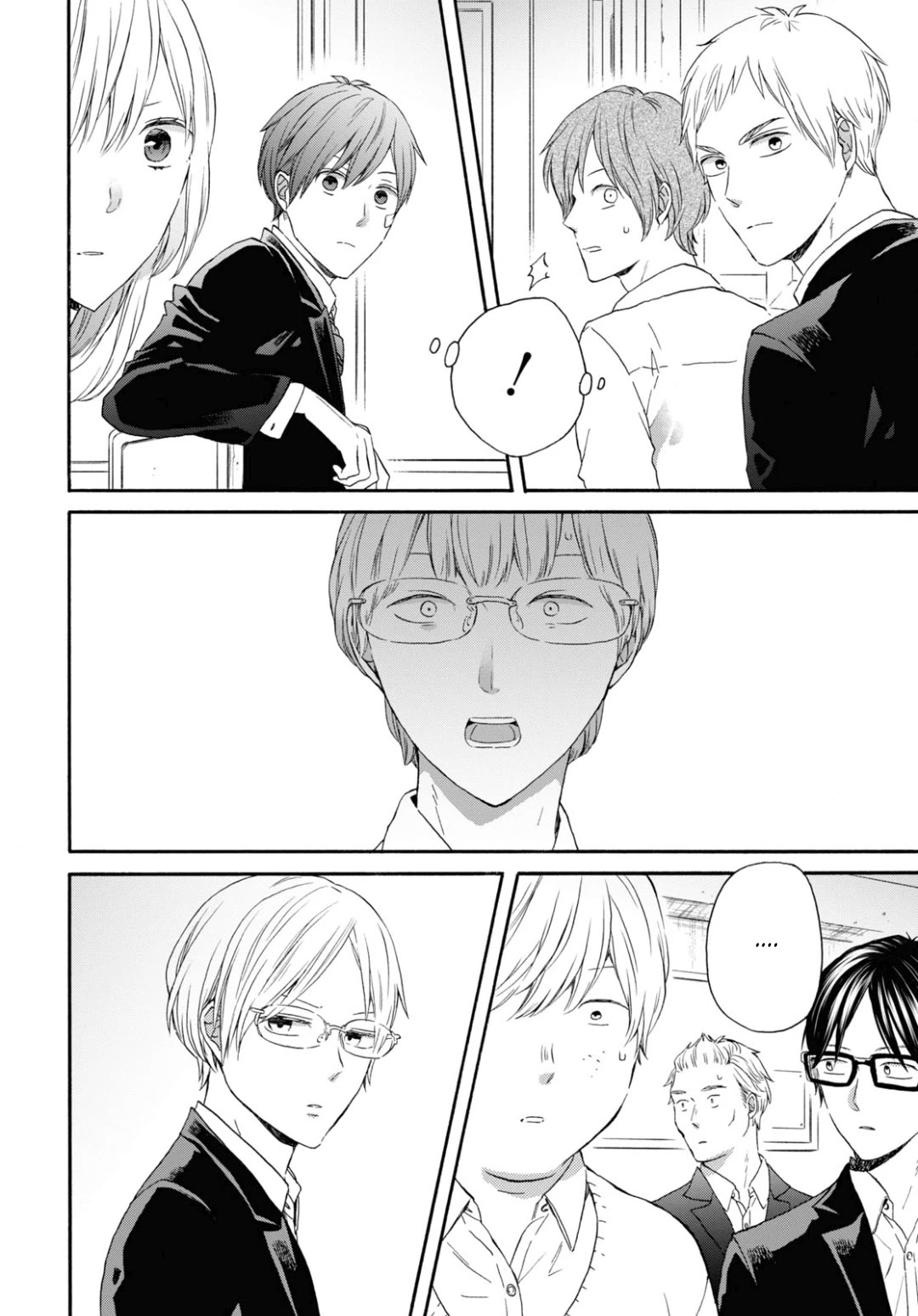 Bokura no Kiseki chapter 138 page 17