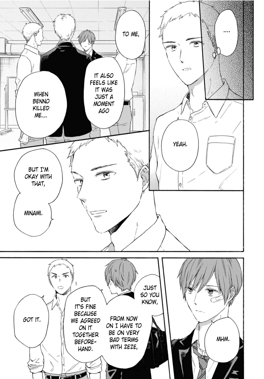 Bokura no Kiseki chapter 138 page 6