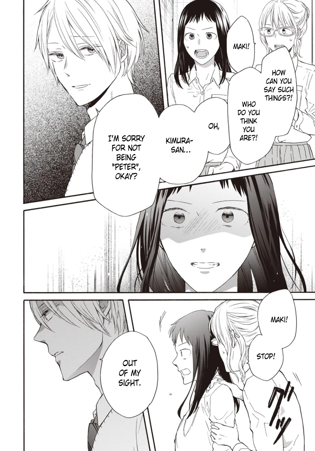 Bokura no Kiseki chapter 139 page 16