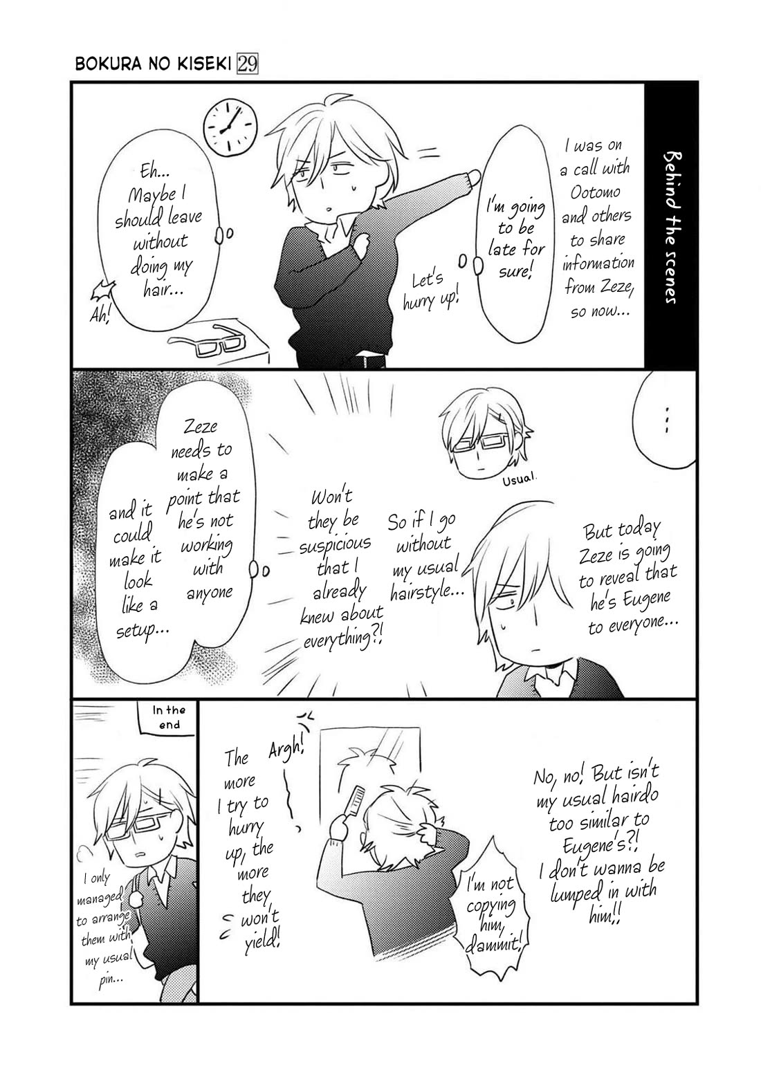 Bokura no Kiseki chapter 139 page 32