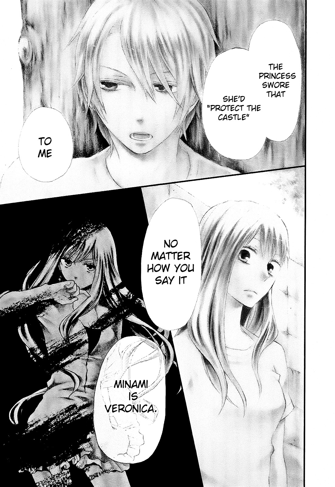 Bokura no Kiseki chapter 14 page 1