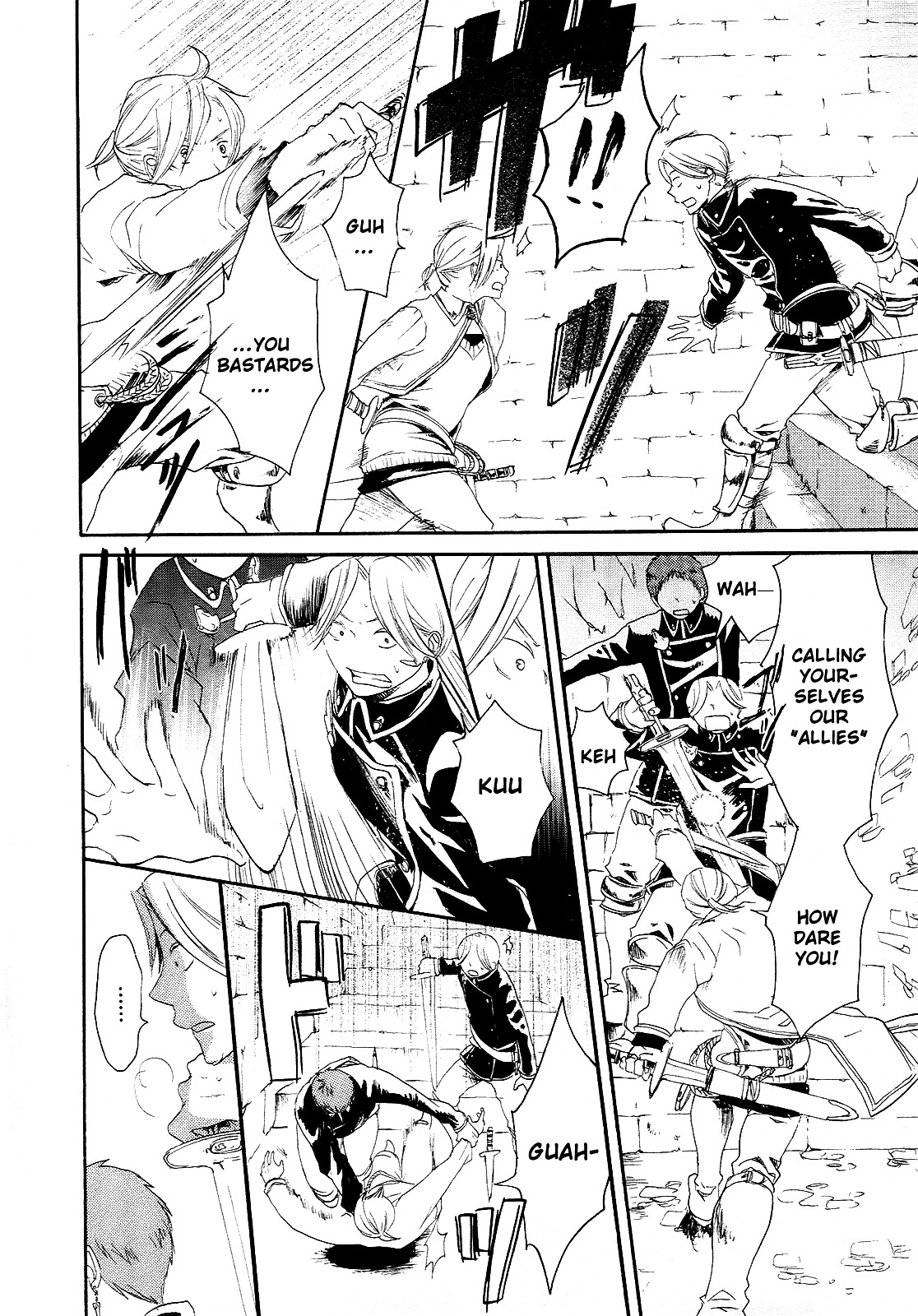 Bokura no Kiseki chapter 14 page 11