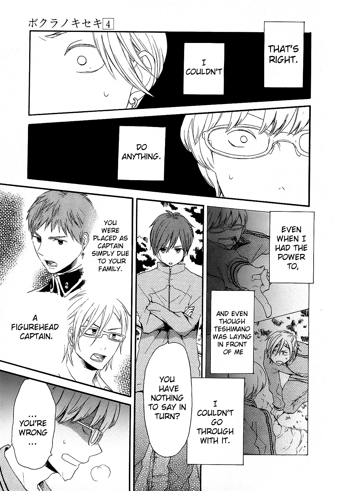 Bokura no Kiseki chapter 14 page 14