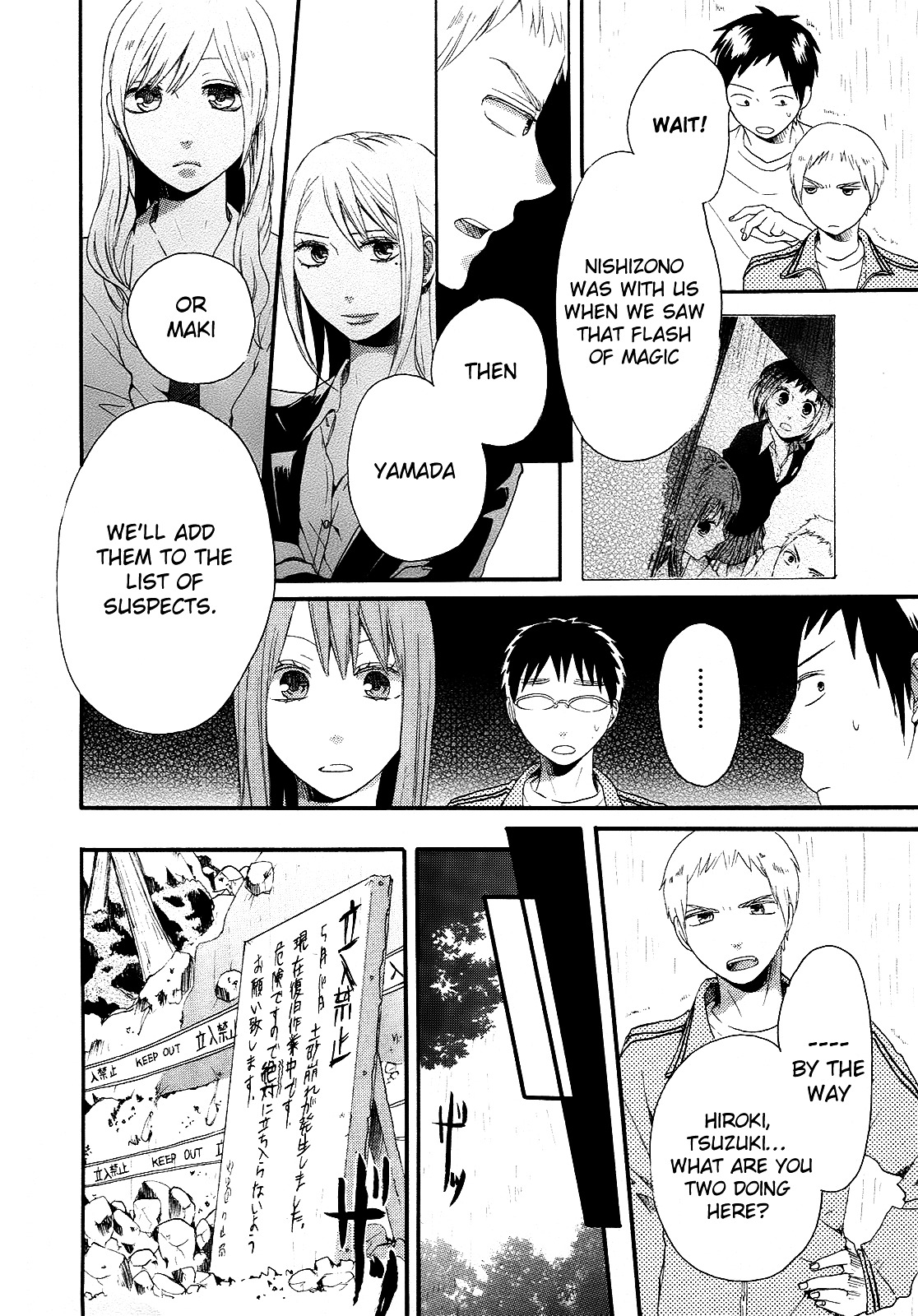 Bokura no Kiseki chapter 14 page 43