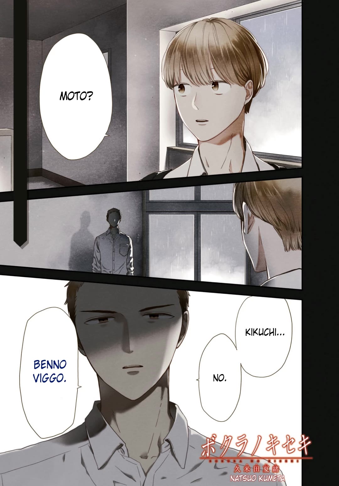 Bokura no Kiseki chapter 140 page 1