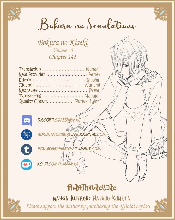 Bokura no Kiseki chapter 141 page 21