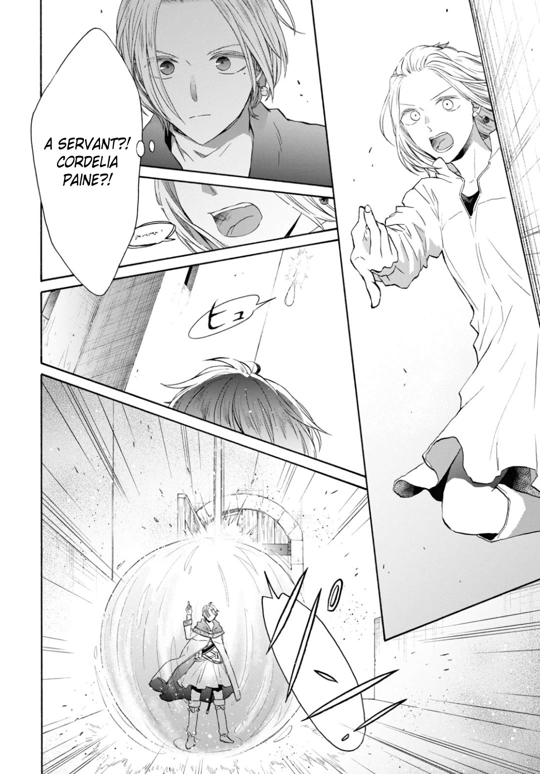 Bokura no Kiseki chapter 141 page 6