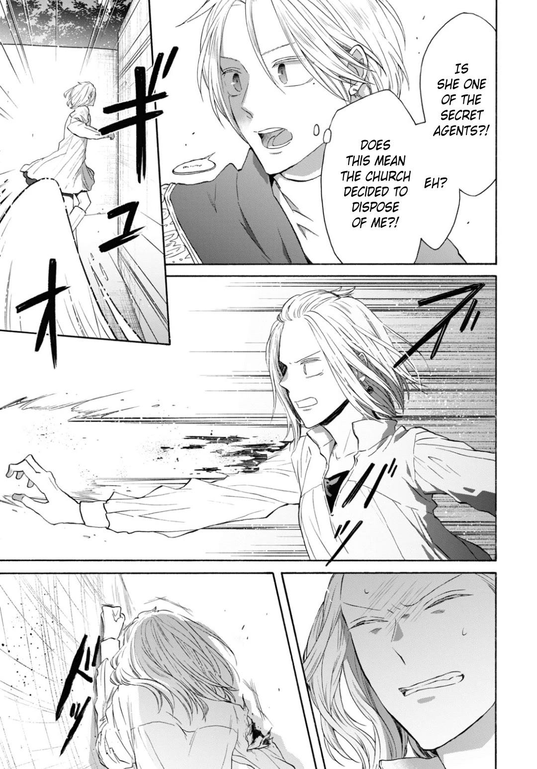 Bokura no Kiseki chapter 141 page 7