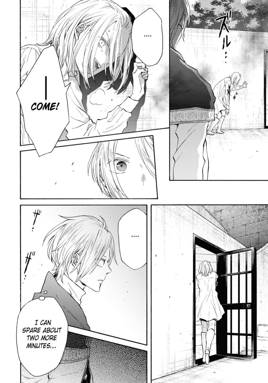 Bokura no Kiseki chapter 141 page 8