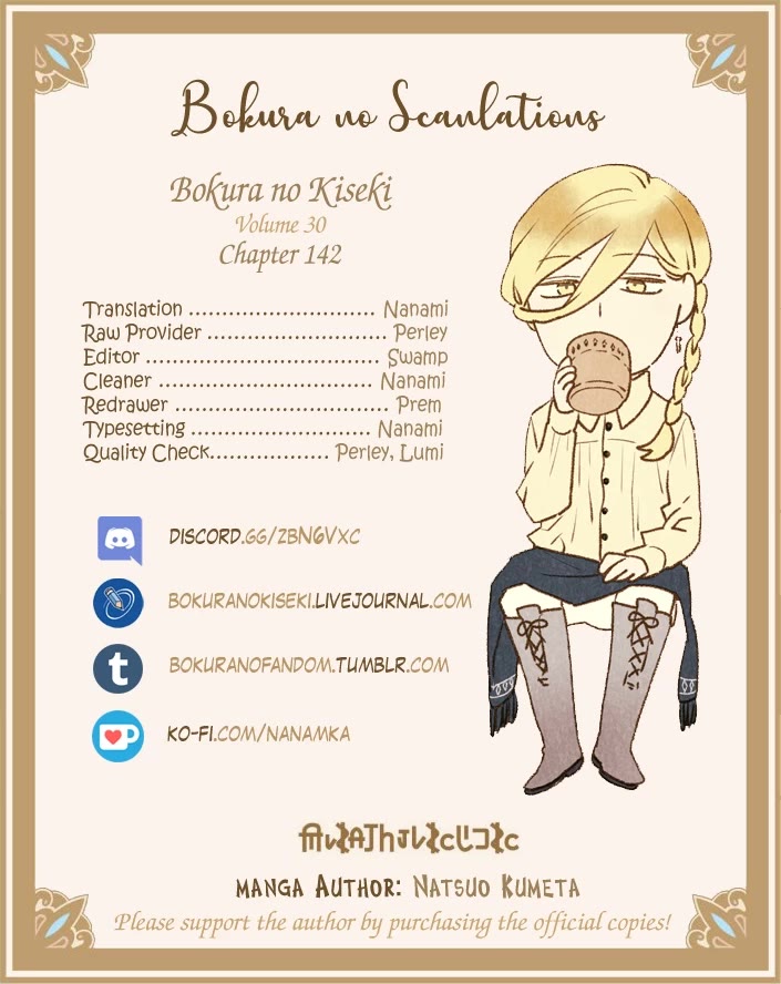 Bokura no Kiseki chapter 142 page 29