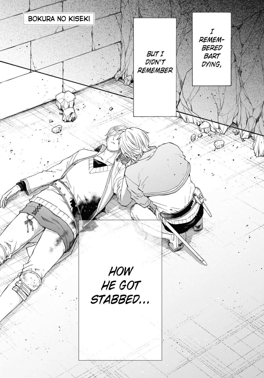 Bokura no Kiseki chapter 143 page 1