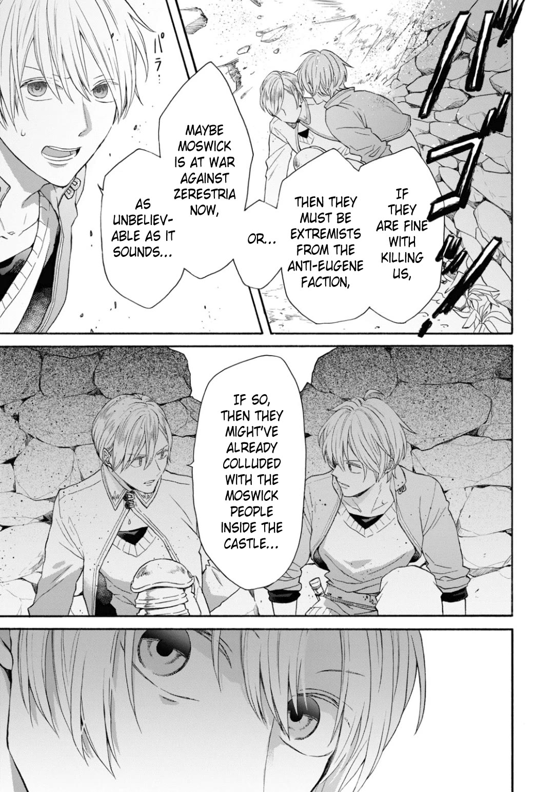 Bokura no Kiseki chapter 143 page 15