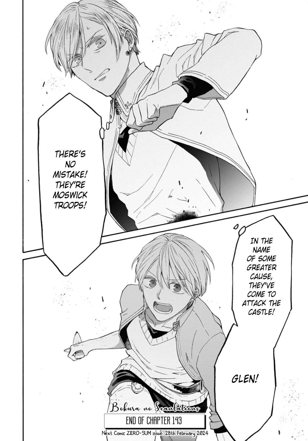 Bokura no Kiseki chapter 143 page 26