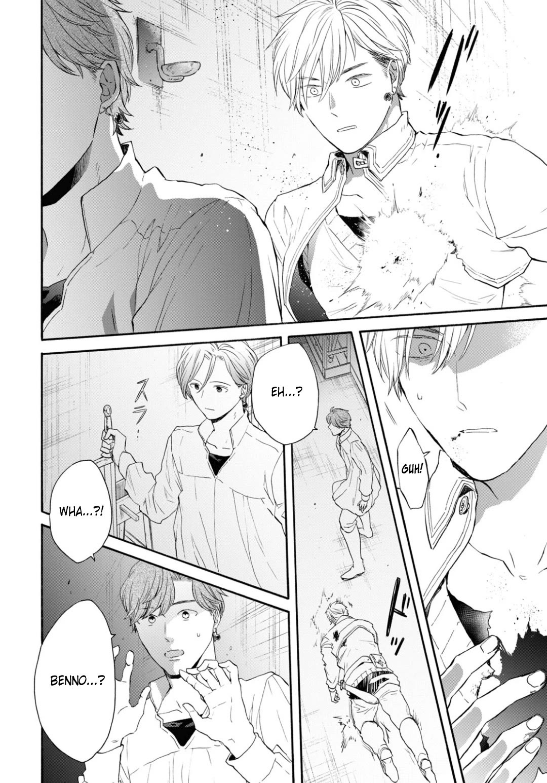 Bokura no Kiseki chapter 144 page 23