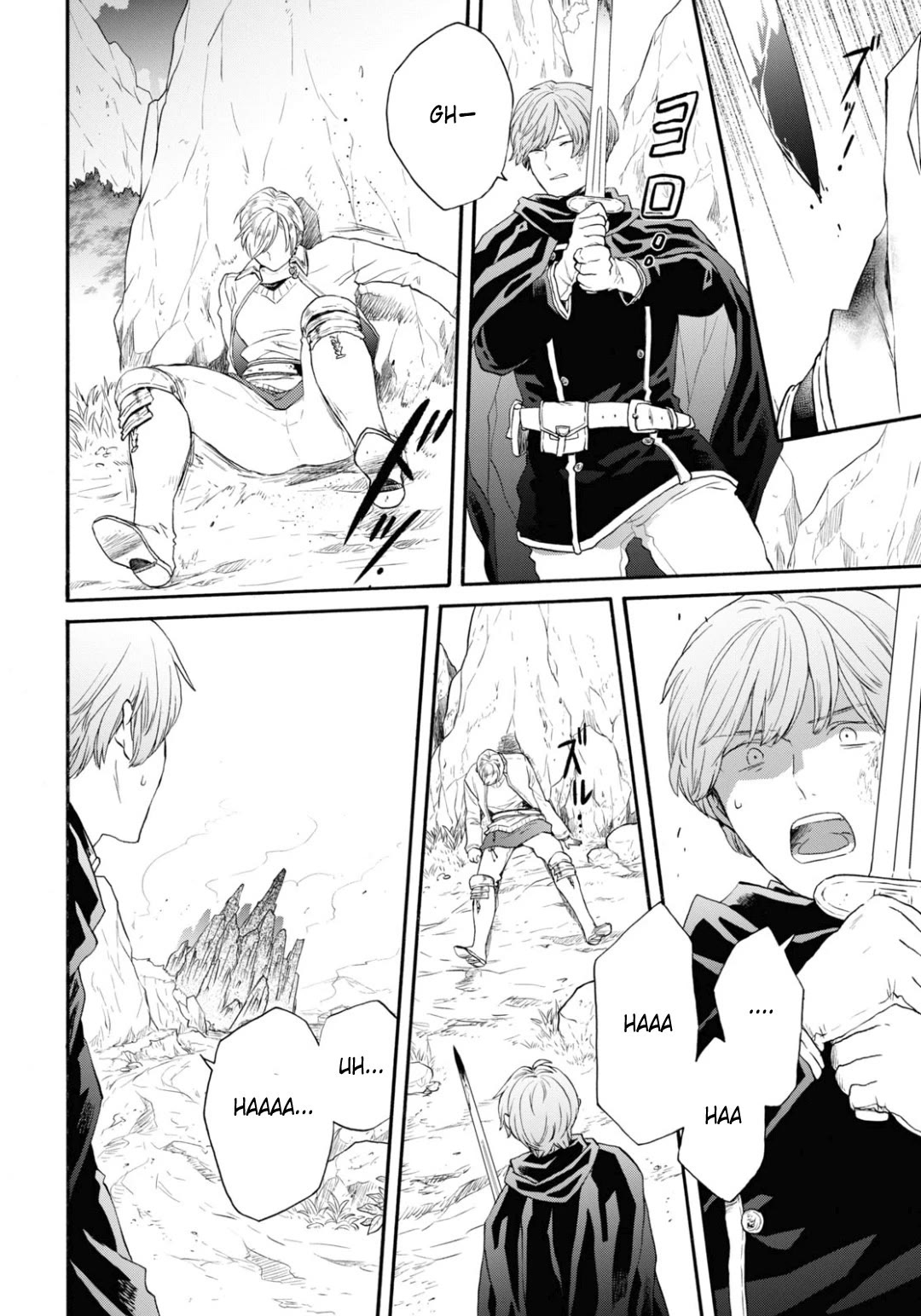 Bokura no Kiseki chapter 144 page 3