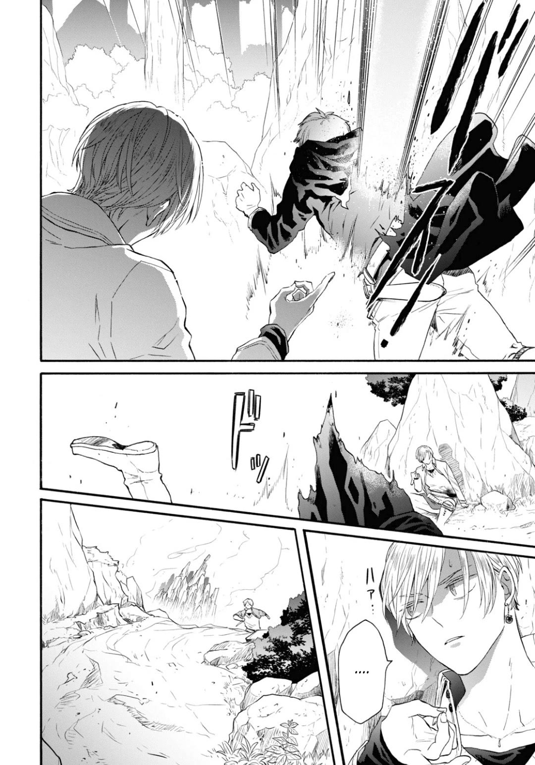 Bokura no Kiseki chapter 144 page 5