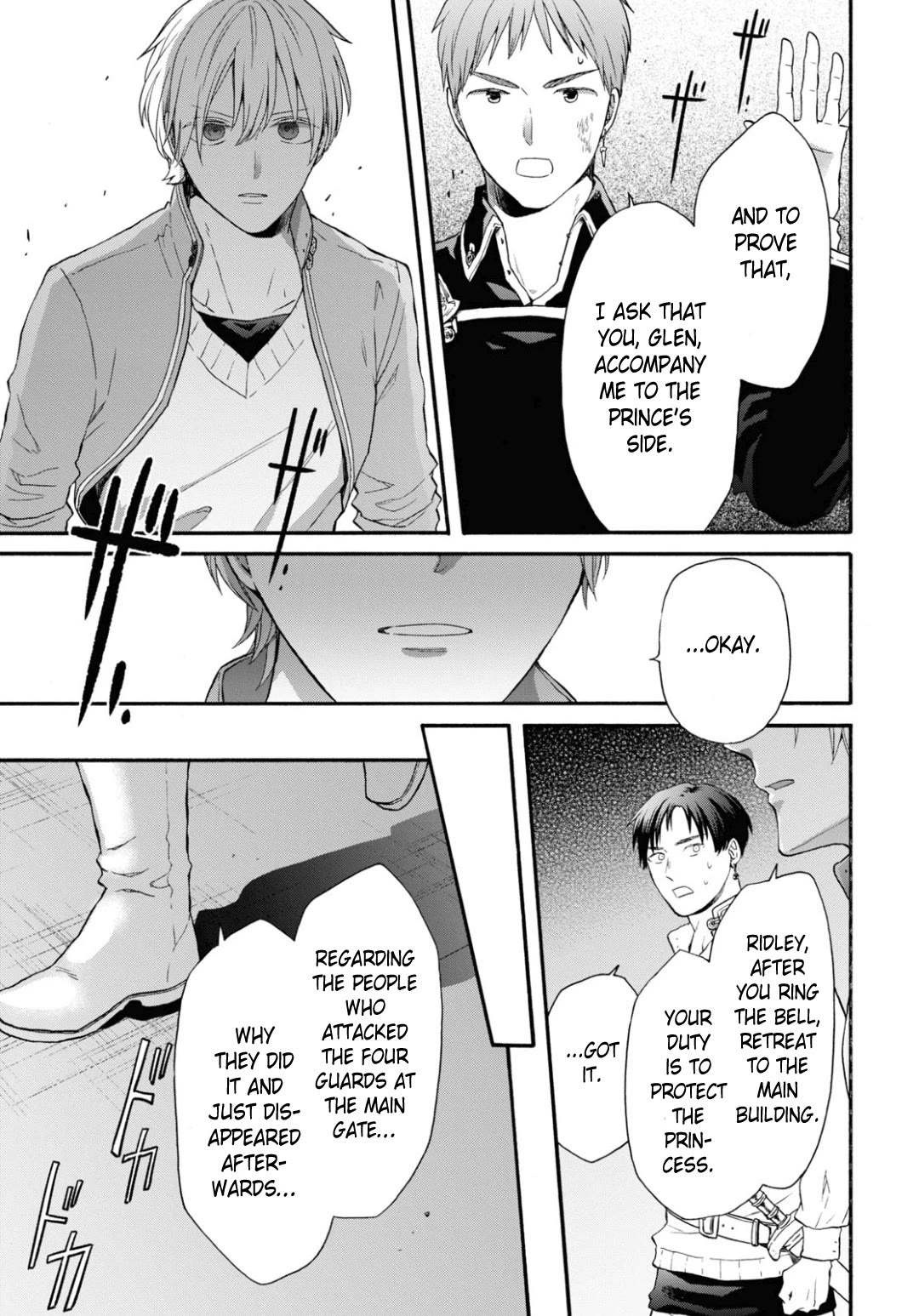 Bokura no Kiseki chapter 145 page 17