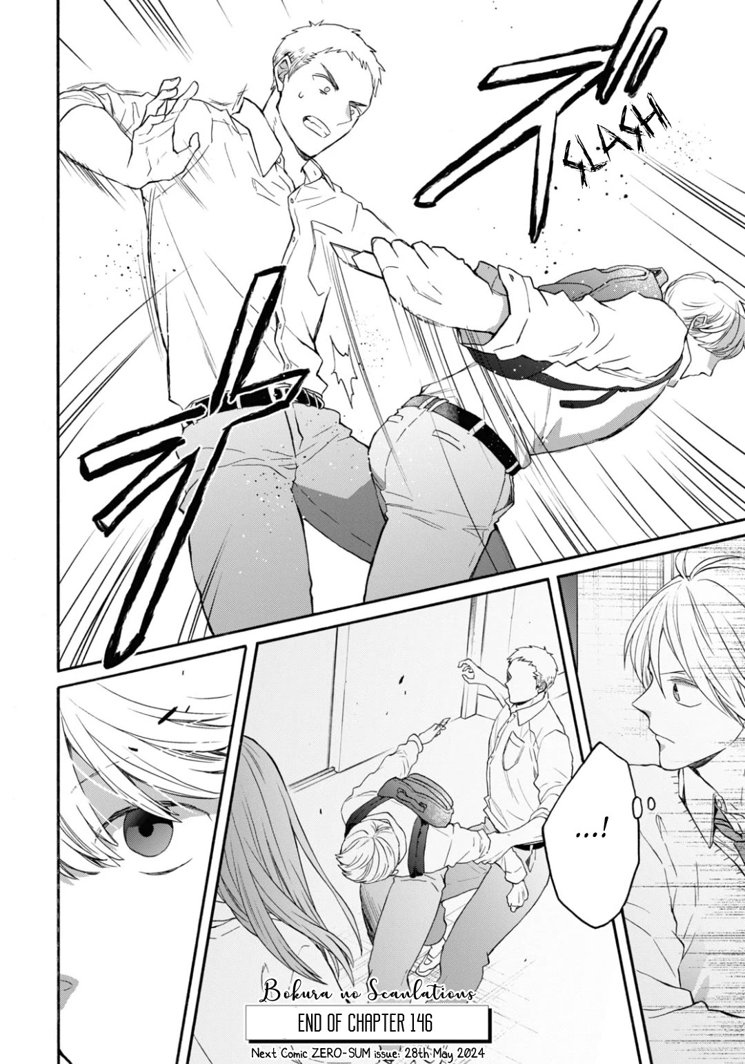 Bokura no Kiseki chapter 146 page 21