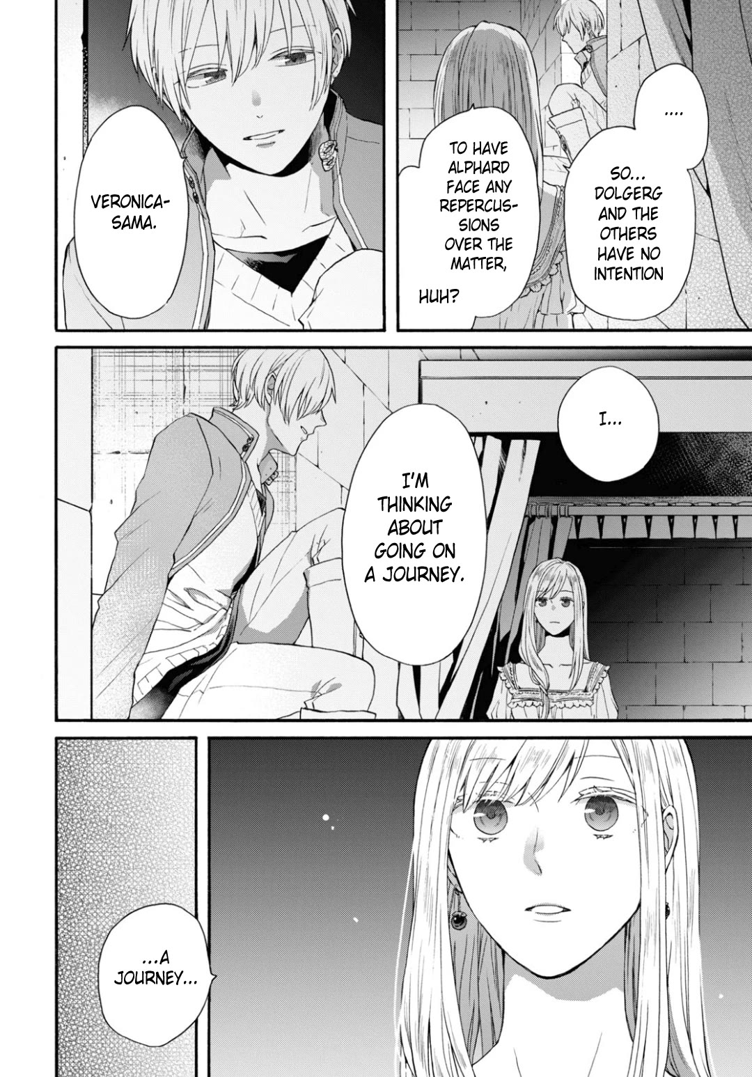 Bokura no Kiseki chapter 146 page 7