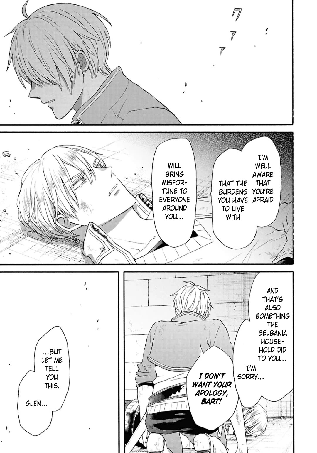 Bokura no Kiseki chapter 147 page 13