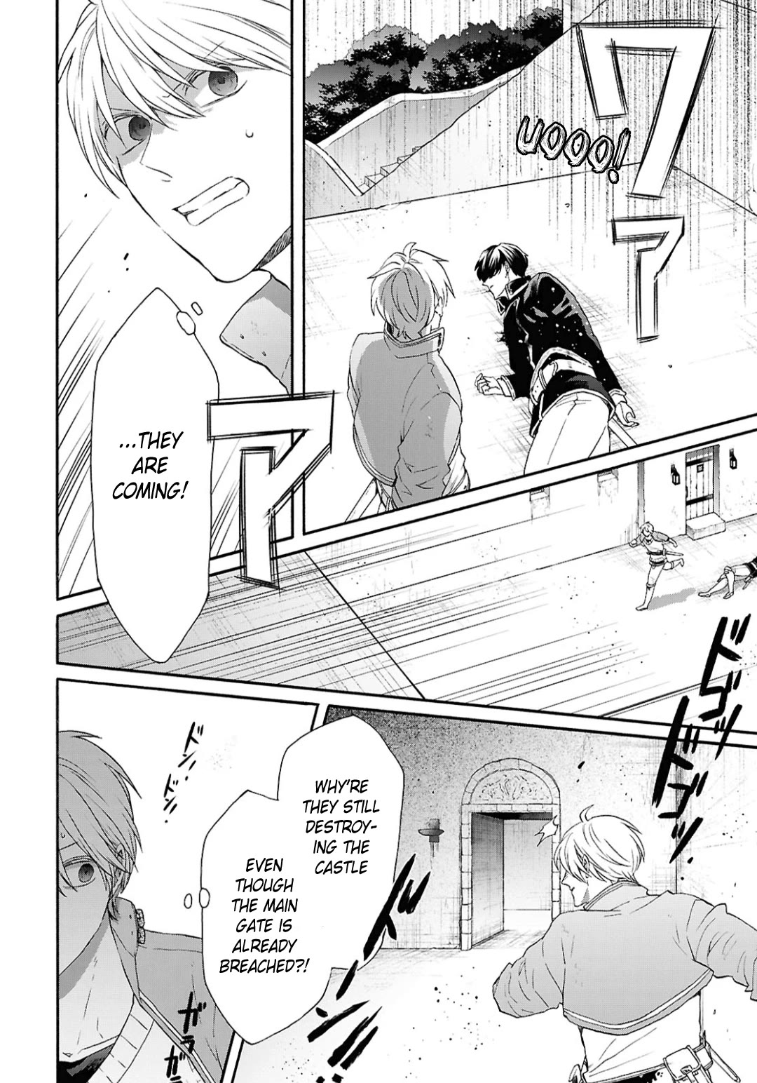 Bokura no Kiseki chapter 147 page 4