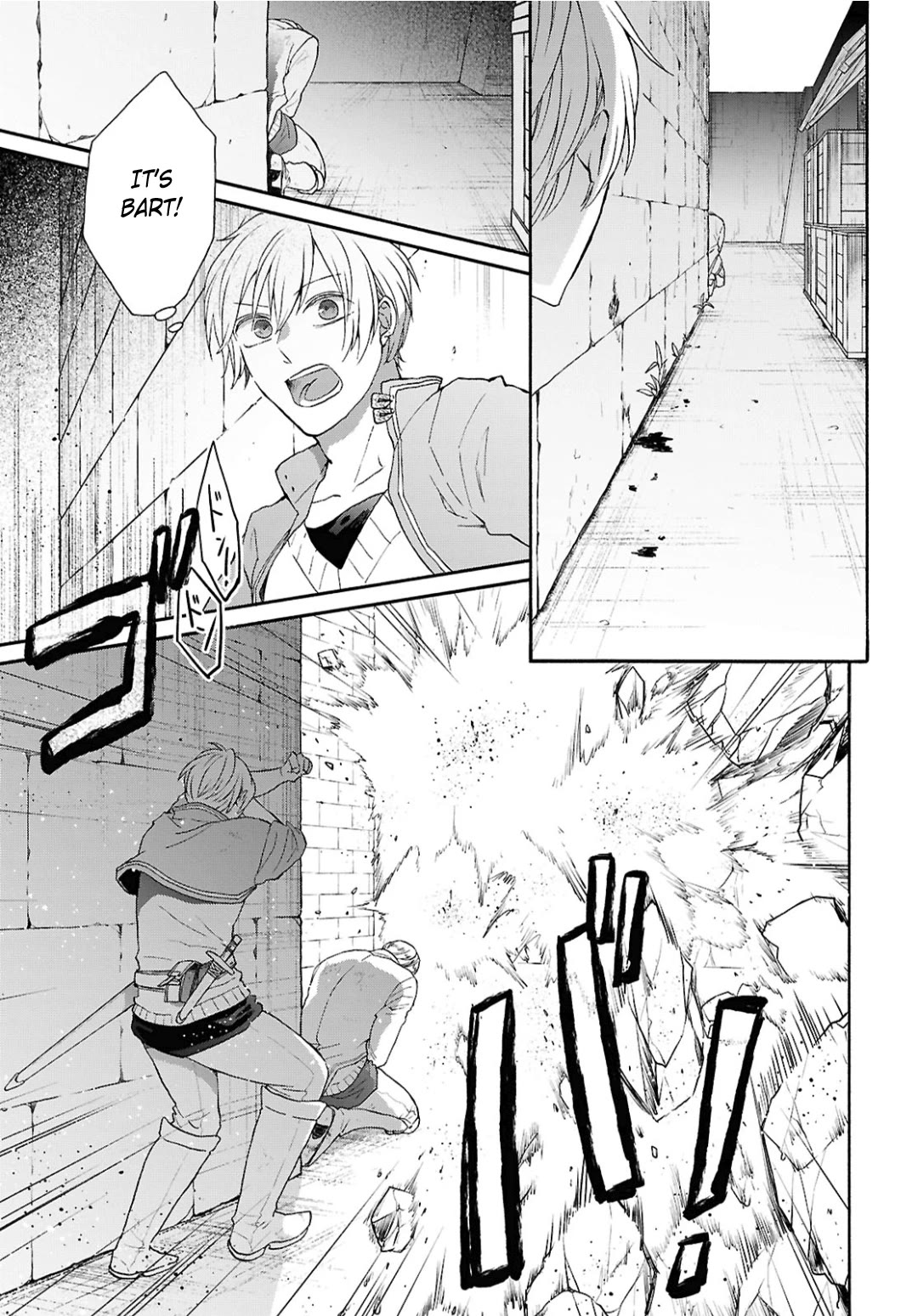 Bokura no Kiseki chapter 147 page 7