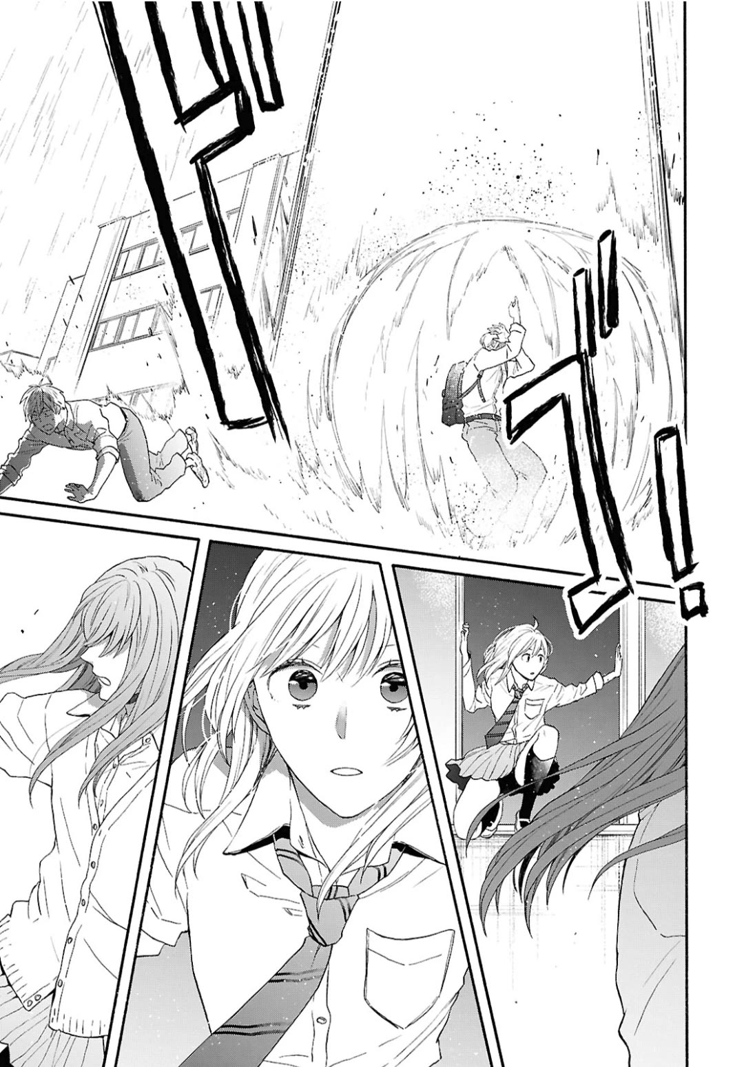 Bokura no Kiseki chapter 149 page 23