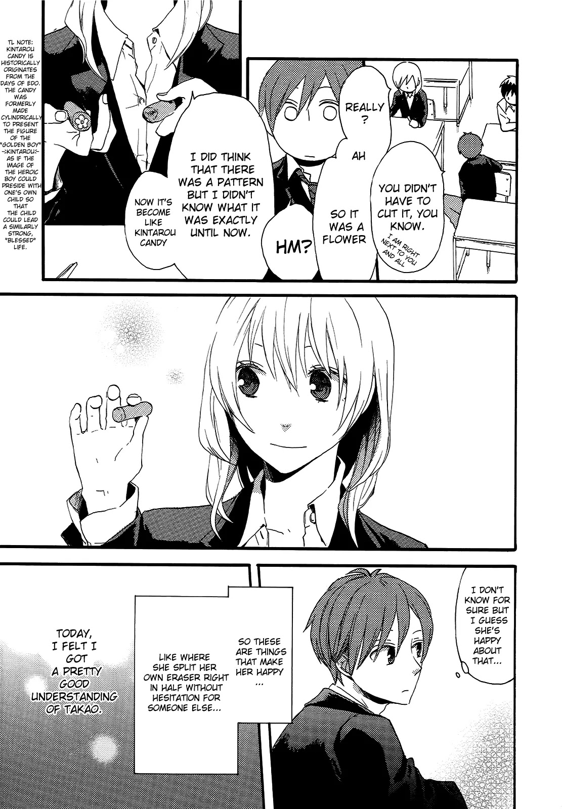 Bokura no Kiseki chapter 15.5 page 2