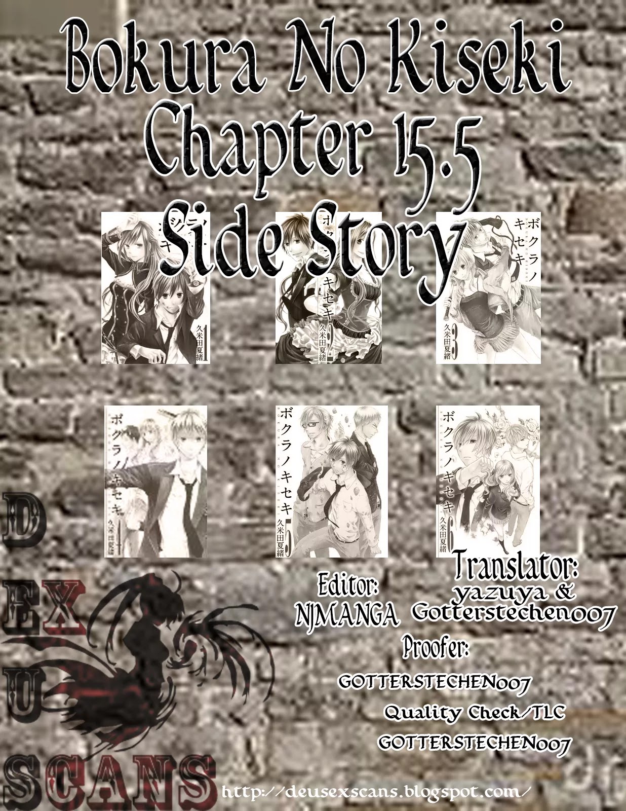 Bokura no Kiseki chapter 15.5 page 6