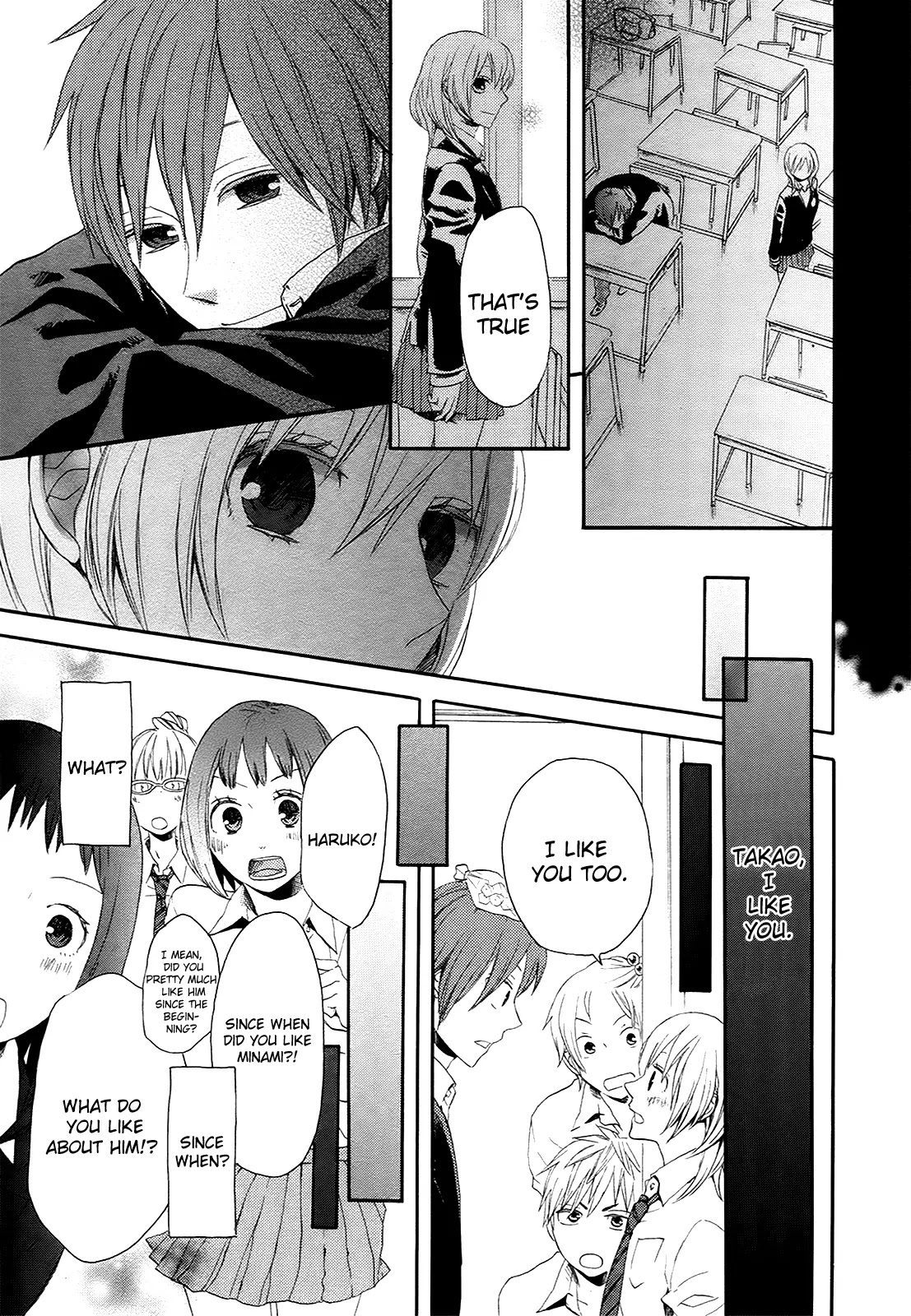 Bokura no Kiseki chapter 15 page 13