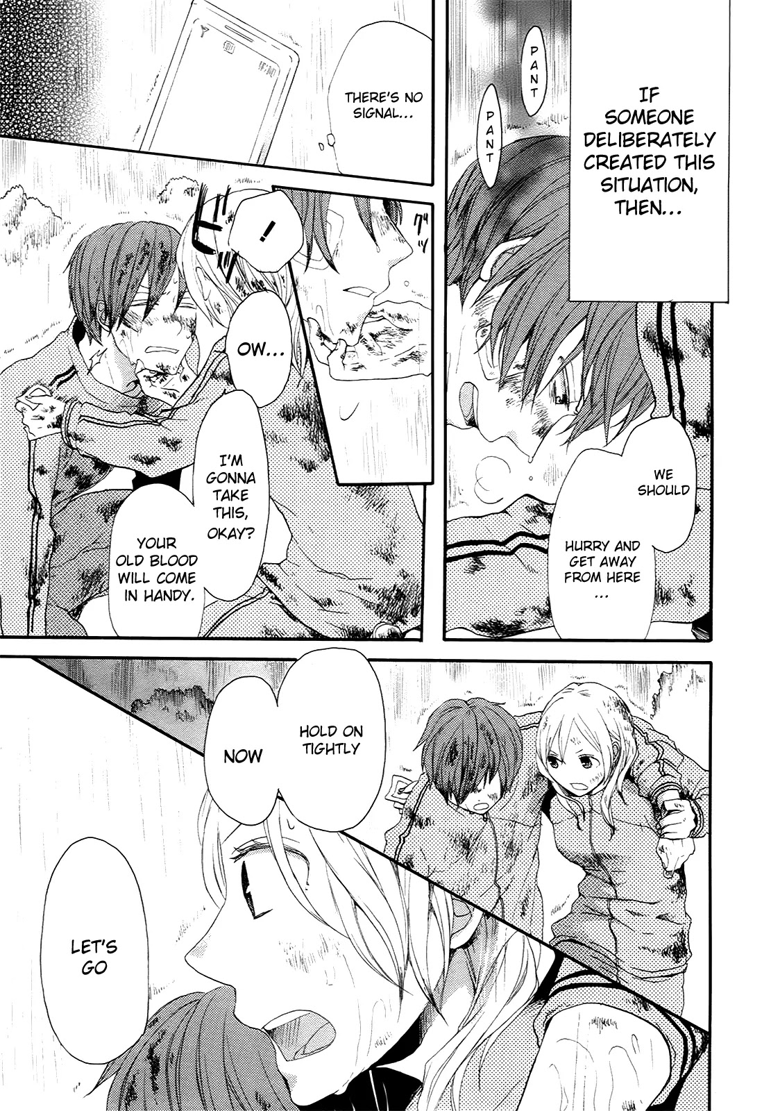 Bokura no Kiseki chapter 15 page 17