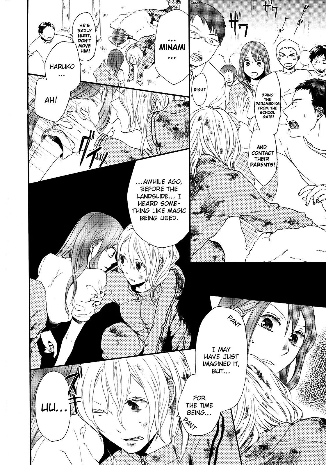 Bokura no Kiseki chapter 15 page 26