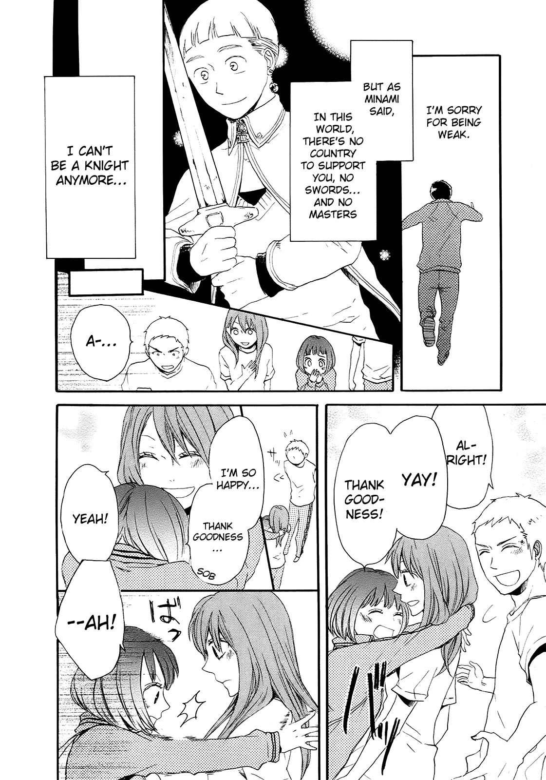 Bokura no Kiseki chapter 15 page 32