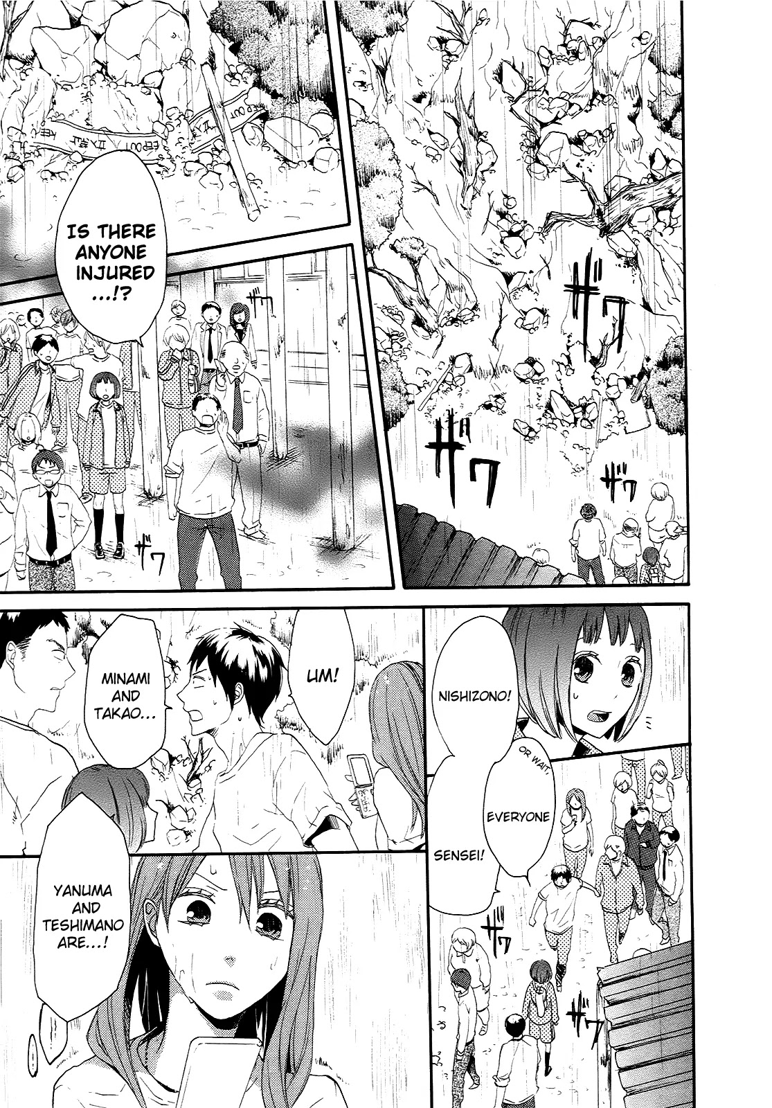 Bokura no Kiseki chapter 15 page 5